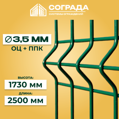 Сетка 3D Супер ПРОМ-3,5 1730х2500 мм ППК