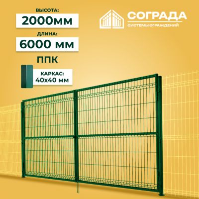 Ворота ПРОМ-3D 2000*6000 мм