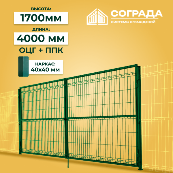 Ворота Супер ПРОМ-3D 1700х4000 мм ОЦГ ППК