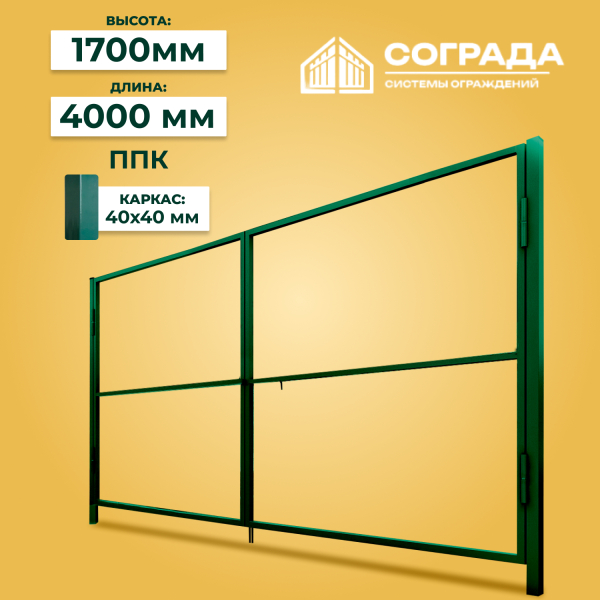 Каркас ворот ПРОМ-1700х4000 мм ППК